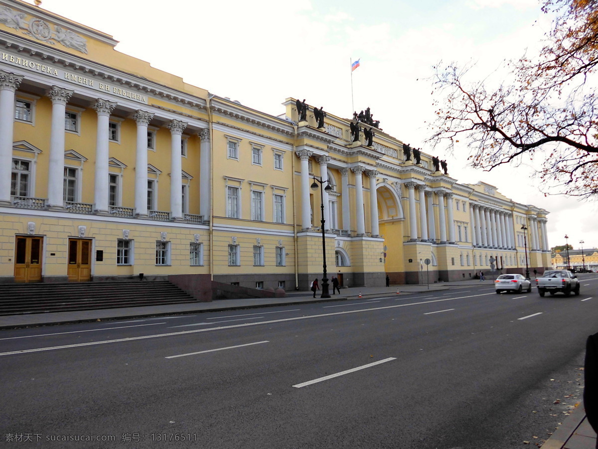 圣彼得堡大学 俄罗斯 高等学府 学术殿堂 世界名校 建筑 大学 圣彼得堡 国立 建筑摄影 建筑园林