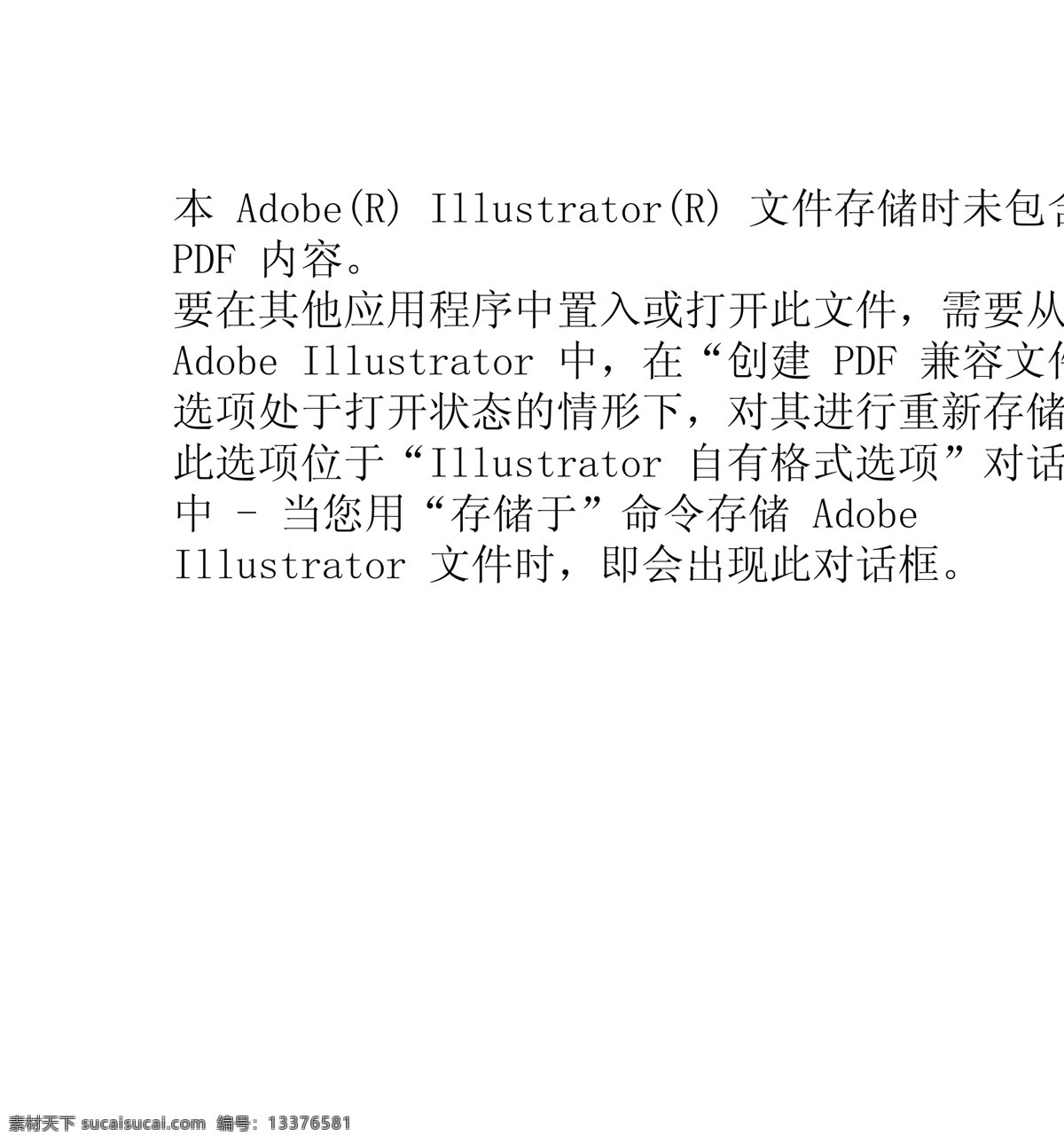 矢量 女性 女孩 可爱女孩 矢量女孩 矢量女性女孩 矢量图 矢量人物