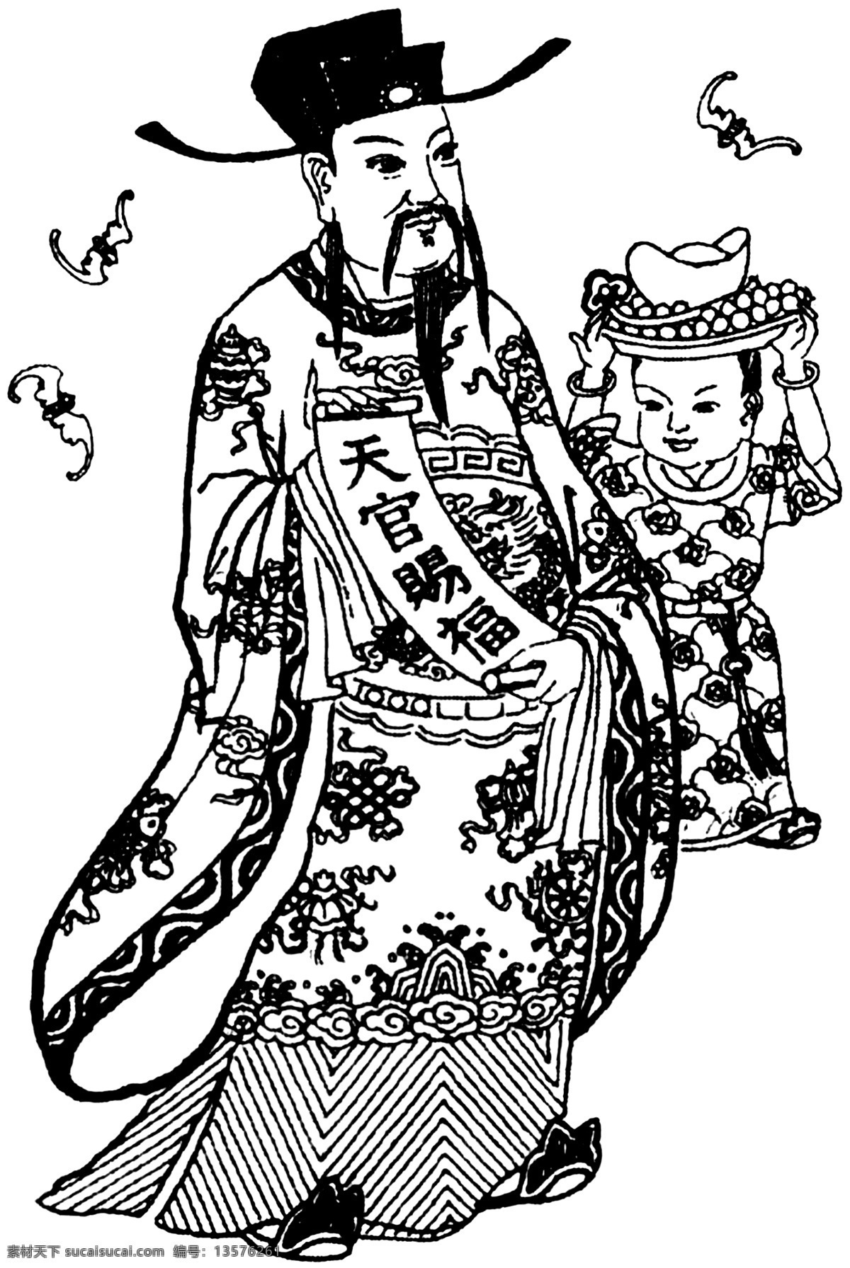 福神 送福 神 绘画书法 文化艺术
