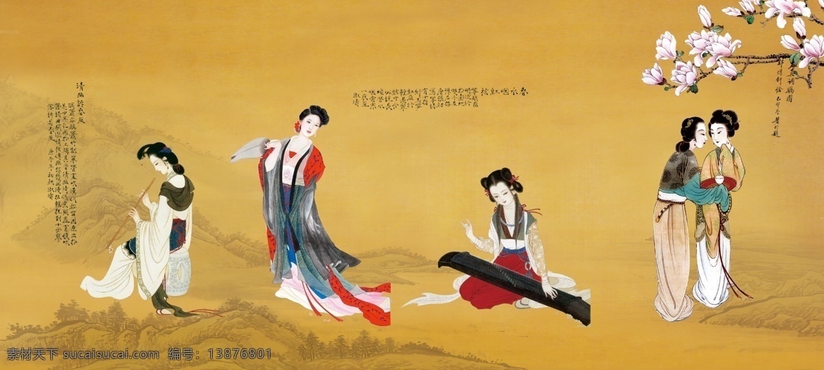 仕女图 国画美女 古代人物 美人图 工笔人物 中式 中式美女 中式人物 古典人物 背景墙 汗蒸 中式餐厅 文化艺术 绘画书法
