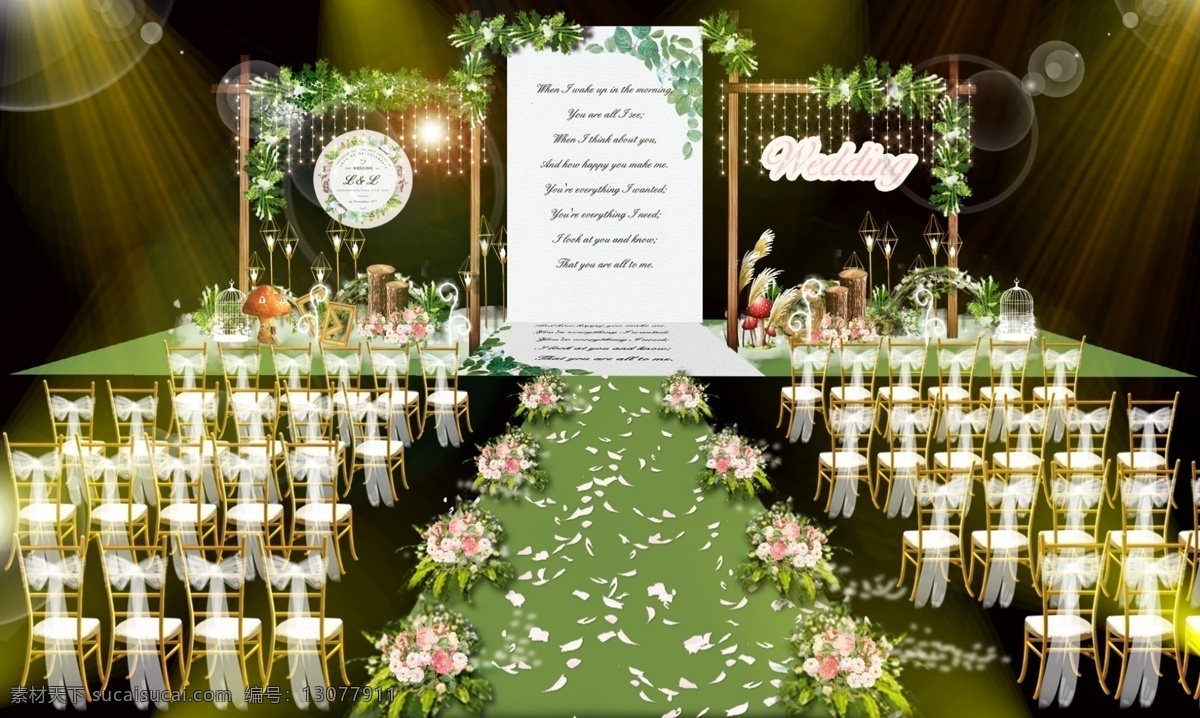 白 绿 森 系 婚礼 舞台 森系婚礼 小清新婚礼 户外婚礼 白绿森系婚礼 草坪婚礼