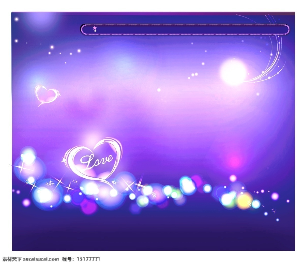 梦幻 蓝 love 蓝色背景 星光 矢量图 花纹花边