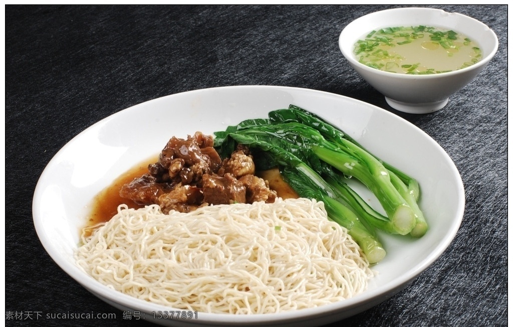 牛腩捞面 面类 主食类 主食 风味主食 菜谱用图 高清主食图 菜 餐饮美食 传统美食