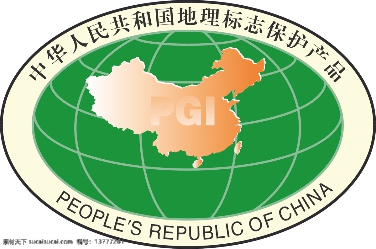 中华人民共和国 地理 标志 保护 产品 标识标志图标 公共标识标志 矢量 矢量图 其他矢量图