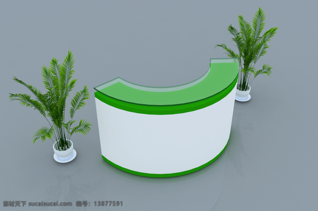 弧度 玻璃 简约 半圆 接待 台 接待台 绿色 3d 3d模型