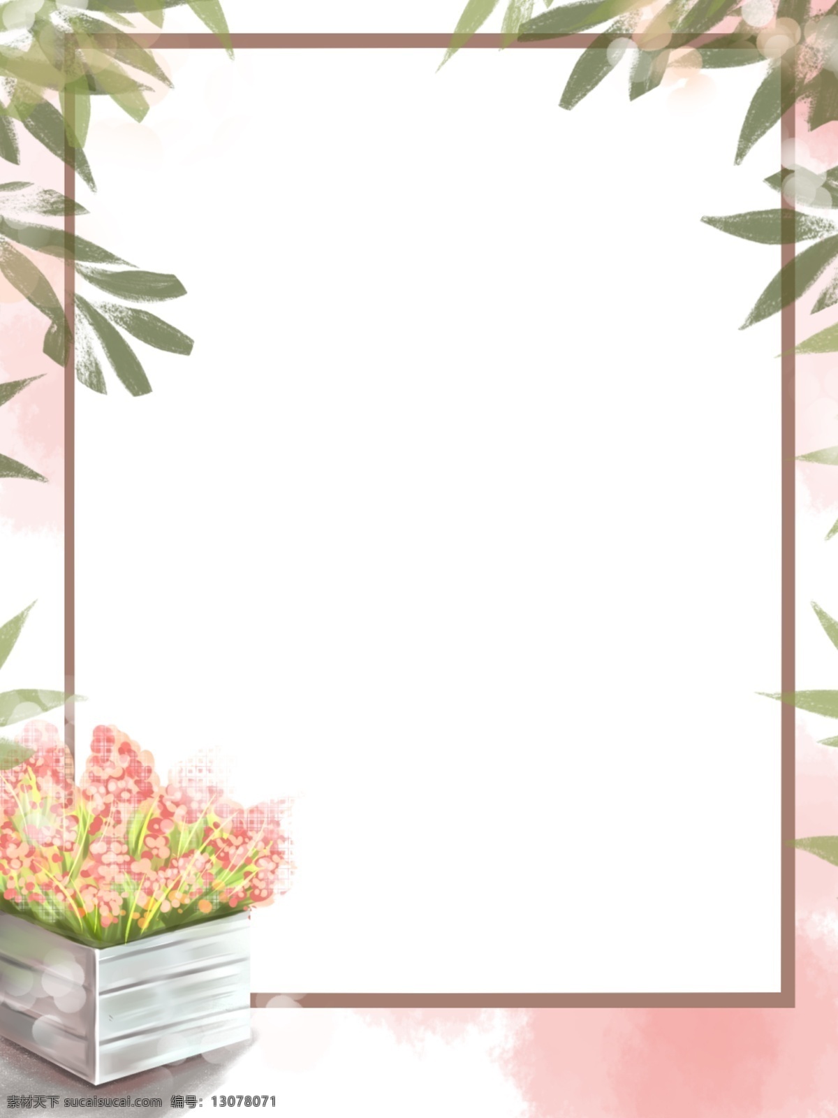 全 原创 手绘 边框 背景 水彩 鲜花 绿植 淡雅 鲜花绿植背景 边框背景 树叶 花朵 粉色