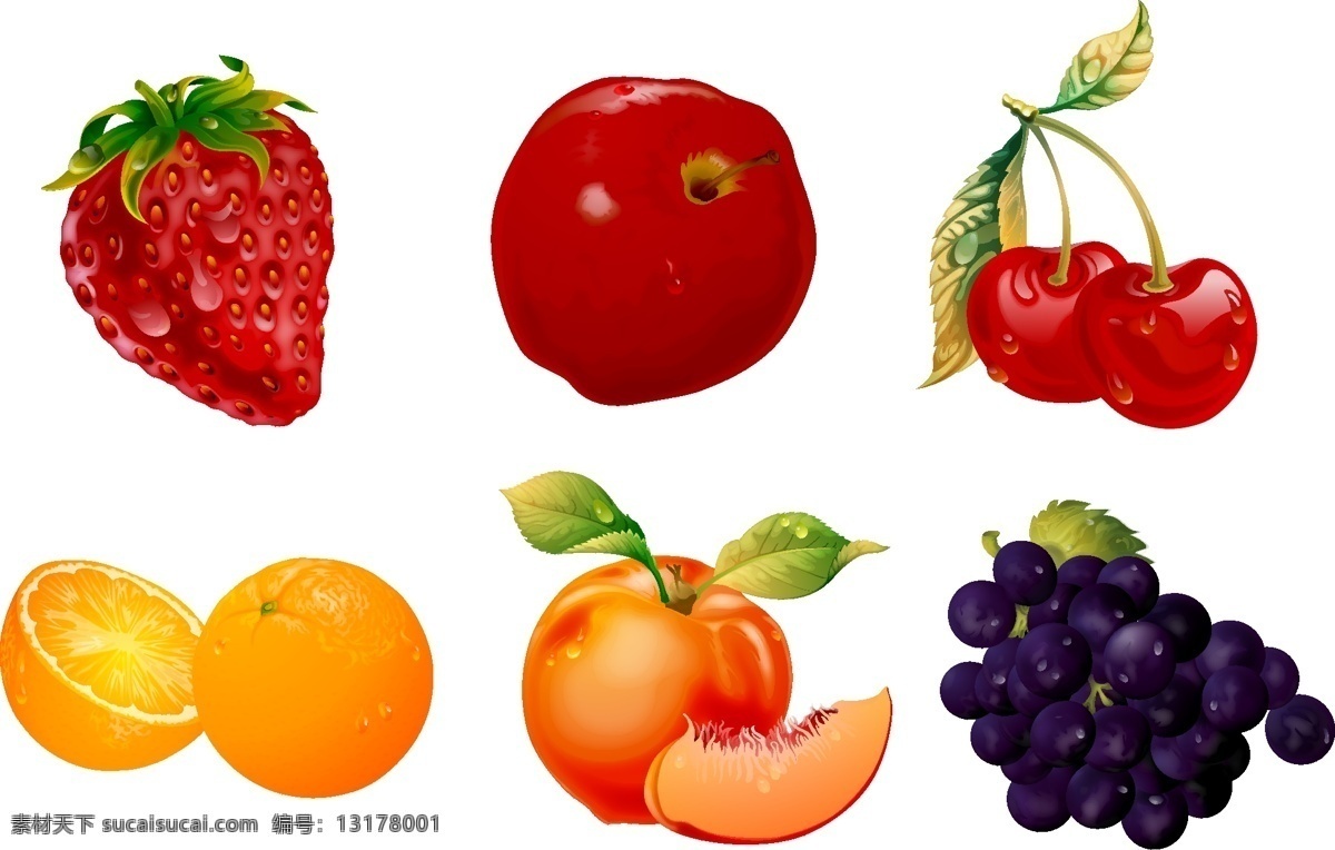 超 精美 水果 矢量 ai格式 草莓 橙子 苹果 葡萄 桃子 樱桃