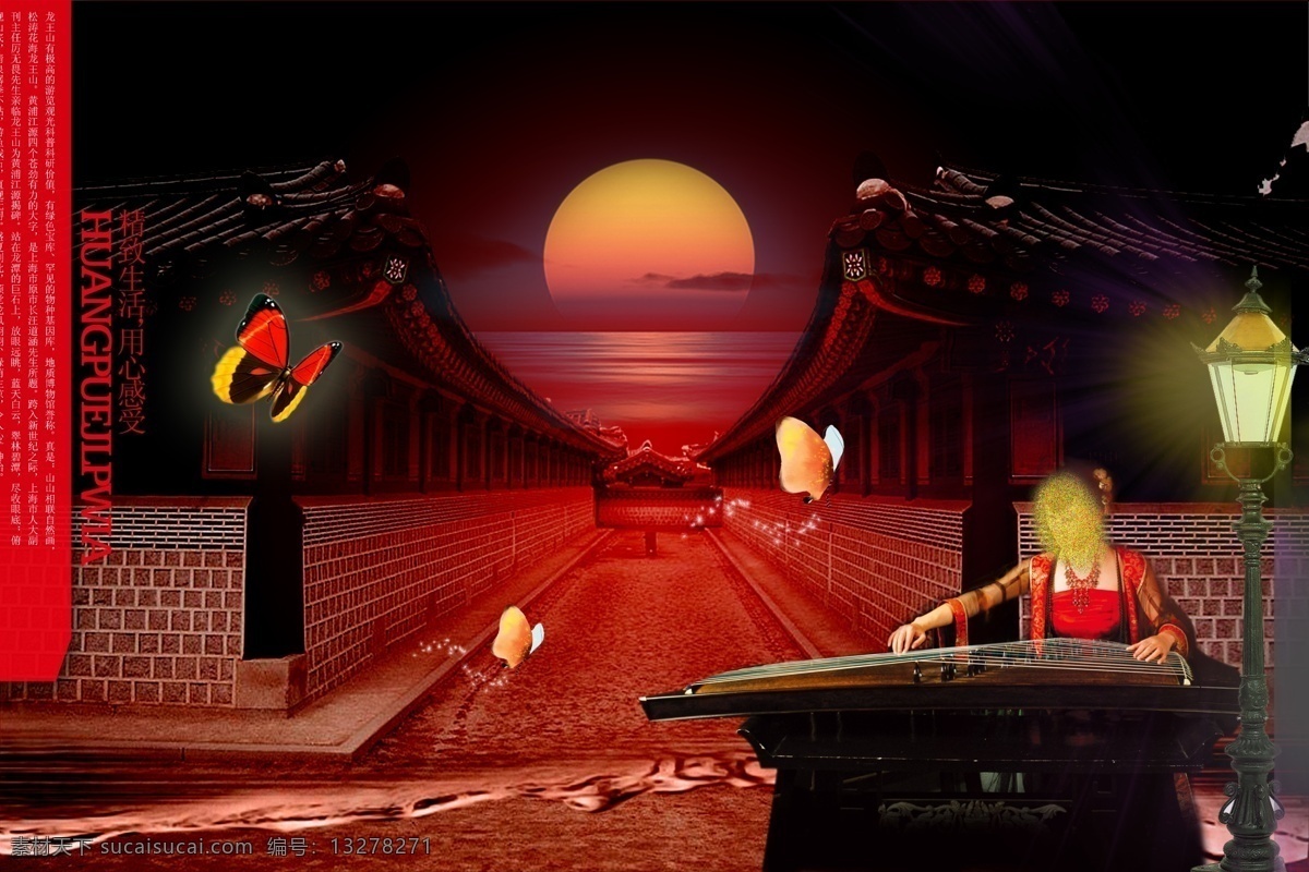 灯光 地产 地产素材 房地产 房地产广告 房子 古典文化 古建筑 美女弹琴 月亮 古筝 美女 蝴蝶 楼房 月色 路灯 红色 云朵 太阳 天空 楼盘 房地产楼盘 广告设计模板 源文件 矢量图 建筑家居