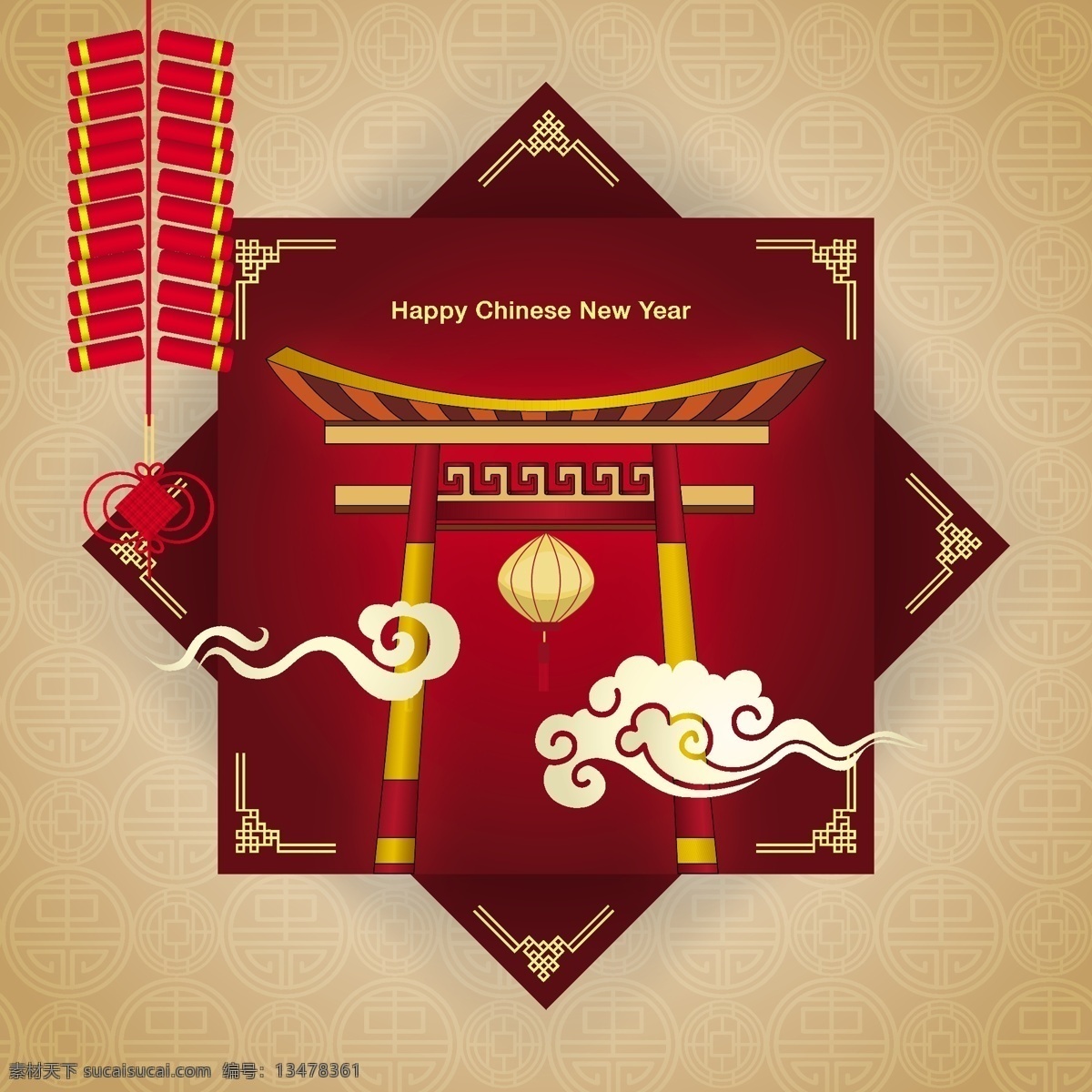 春节海报 春节 红色 鸡年 丁酉 灯笼 剪纸 卷云 祥云 鸡 简约 中国风 中式 分层素材 喜庆灯笼海报