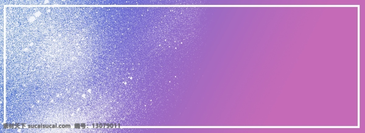 纯 原创 喷溅 背景 渐 变色 紫色 喷溅风 渐变色