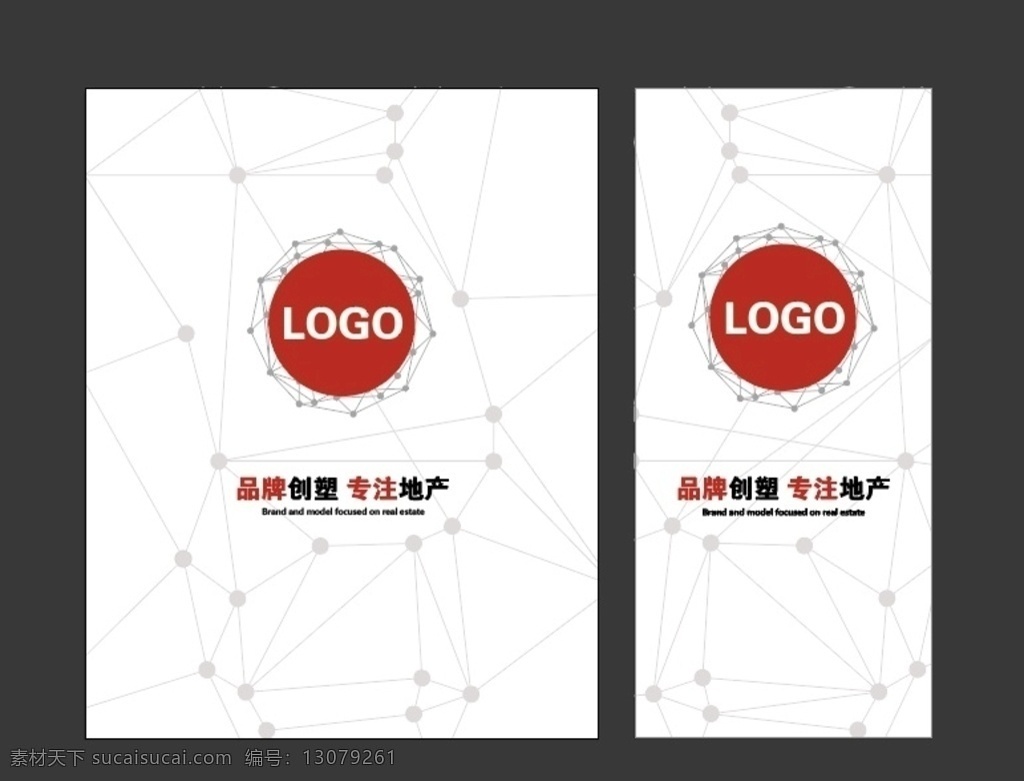 企业玻璃贴 墙贴 玻璃贴 办公室墙贴 文化墙 地产 房地产 企业文化 文化墙贴 办公室文化