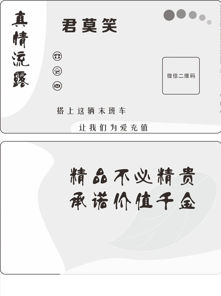 高档名片 名片 科技名片 高端名片 科技公司名片 商务名片 电子科技名片 it名片 简洁名片 黑色名片 广告设计名片 设计师名片 蓝色科技名片 电器名片 空调名片 地暖名片 家居建材名片 现代感名片 欧式名片 中式名片 名片设计 大气名片 时尚名片 地产名片 酒店名片 会员卡 名片卡片