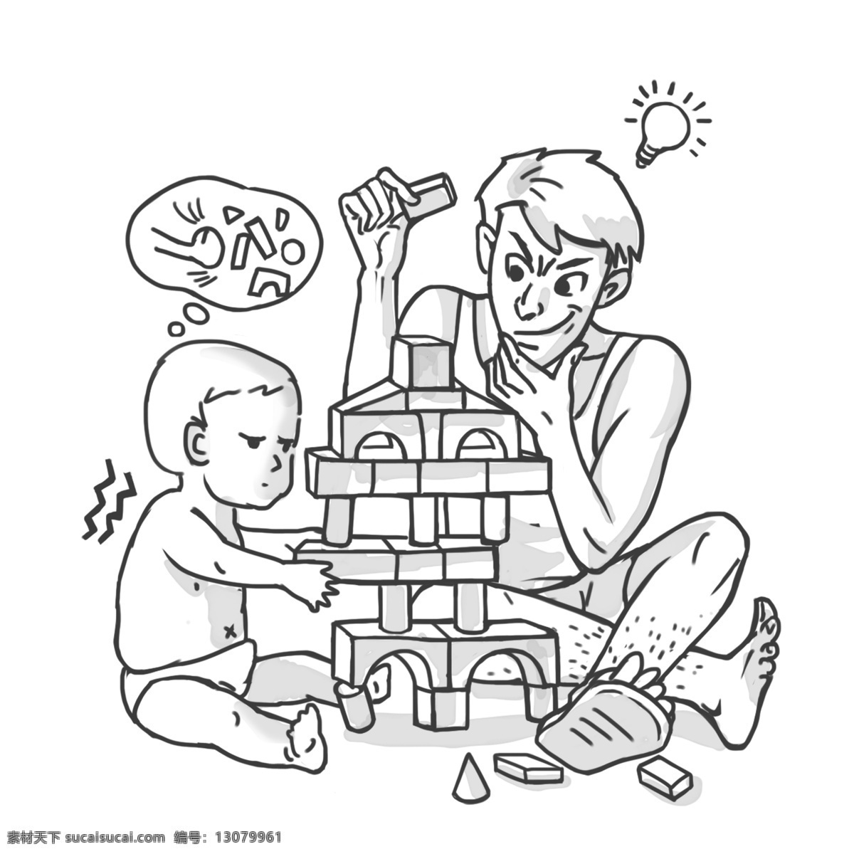 爸爸 陪 小孩子 玩 积木 父亲节 童年 记忆 幽默 玩耍 手绘 插画 黑白 节日 成长 陪伴 心情 搞笑 清新 速写