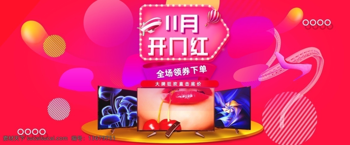 数码 电子 手机 电脑 淘宝 海报 耳机 蓝牙 笔记本 平板 苹果 华为 5g科技 数码产品 电子产品 直通车 手机促销 手机高清 优惠 促销 大促 秒杀 团购 活动 节日 淘宝海报 新品海报 背景 海报模板 淘宝宝贝 海报背景素材 淘宝直通车 聚划算海报 推广图 促销海报 天猫国际 拼多多海报 优惠券 双十 淘宝界面设计 广告 banner