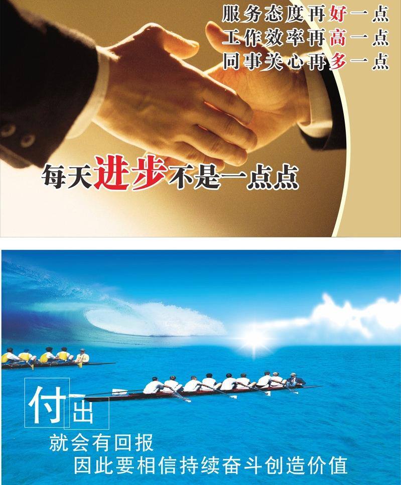 psd源文件 船 公司企业文化 广告设计模板 海 合作 建筑 企业文化 企业文化展板 展板 企业科技展板 文化 企业理念 戒指 钟表 树叶 双手 会客厅 决策 时间 品质 手 天空 云 企业板报 展板模板 矢量图 矢量 企业文化海报