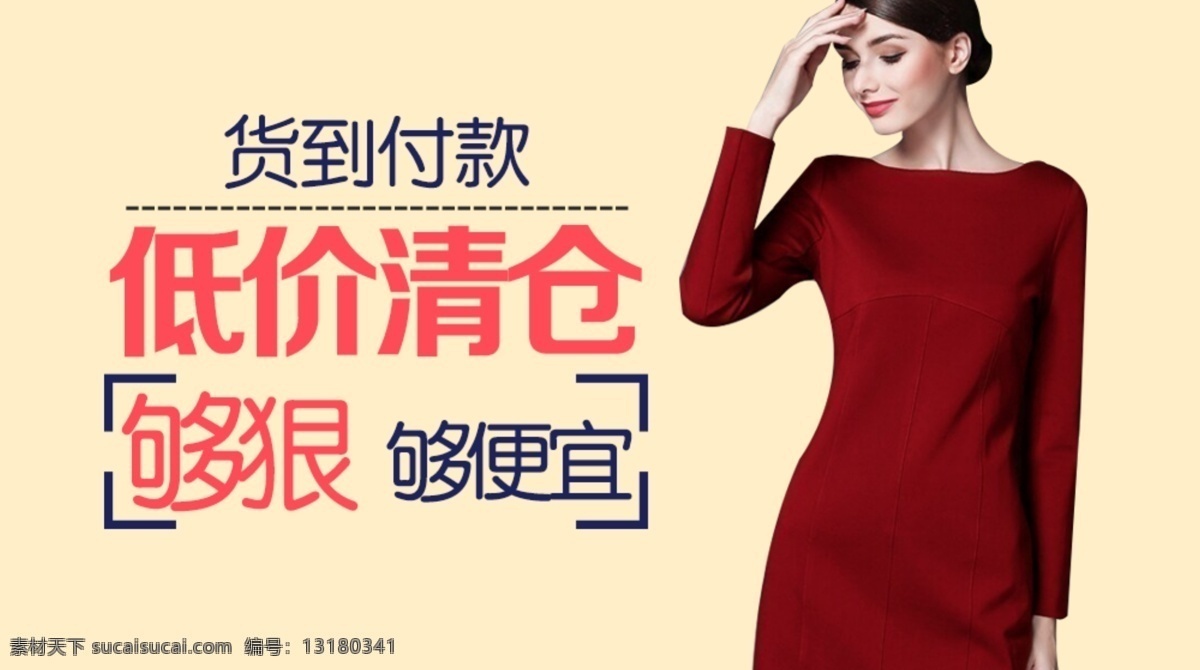 手机 qq 空间 直 投 直通车 淘宝模板下载 淘宝设计 淘宝素材 原创设计 原创淘宝设计