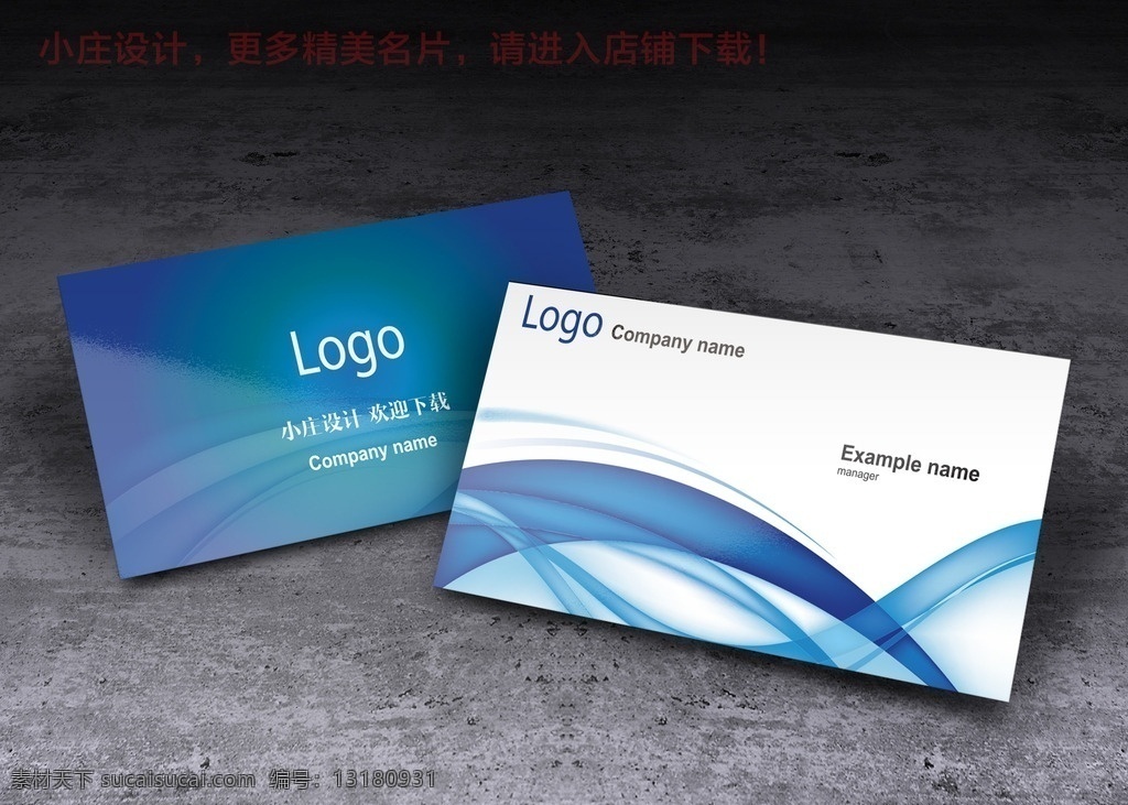 科技名片 名片设计欣赏 名片尺寸 名片模板 名片制作 名片制作软件 名片设计软件 郑州名片印刷 名片网 高档名片材质 高档名片制作 名片印刷工艺 商务名片 大气名片 通用名片 名片 名片设计 简约名片 高档名片 高端名片 个性名片 名片印刷 名片欣赏 精致名片 精美名片 免费设计 高级名片 商务英语名片 名片卡片