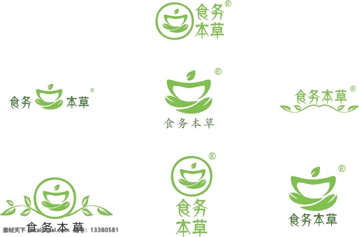 绿色 健康 logo 标志 茶 茶logo 白色