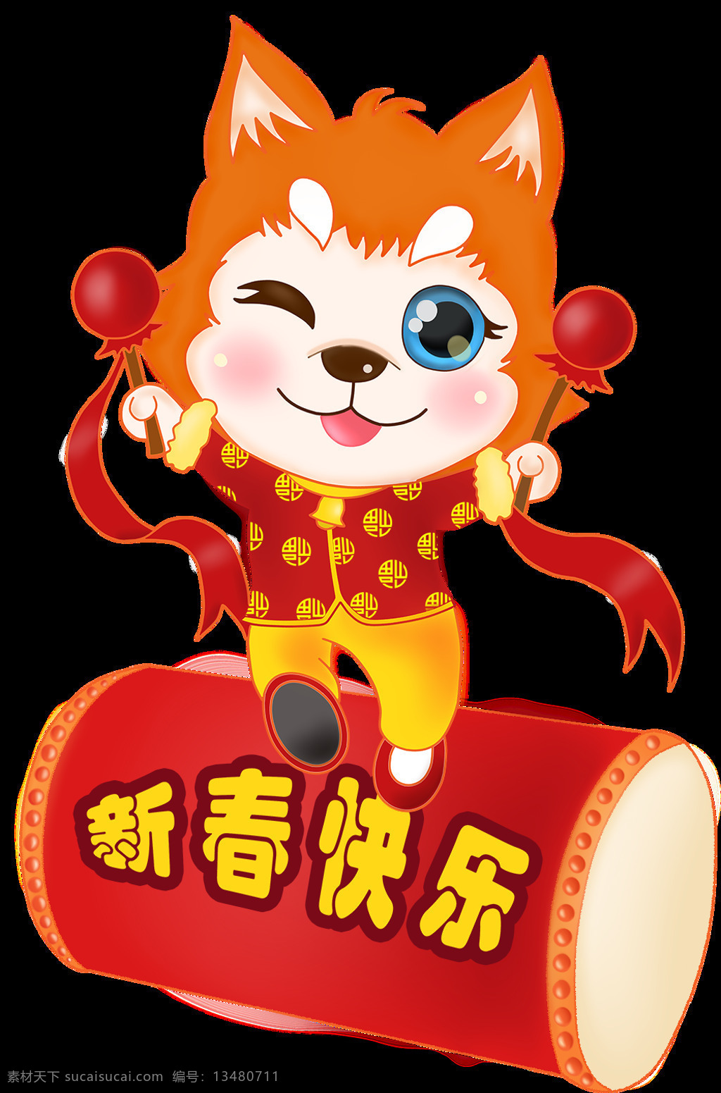 2018 狗年 新春 快乐 字体 2018新年 创意字体 春节快乐 狗年吉祥 狗年素材 狗年艺术字 狗年元素 狗年字体下载 金色字体 设计素材 万事如意 新春快乐