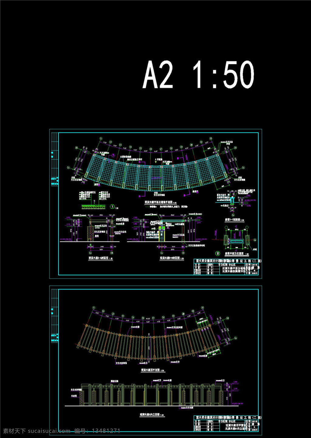 骄 年华 二期 景观 cad 图纸 环境设计 景观立面 景观设计 景观图纸 图块 园林树木 各种景观公园 园林立面 dwg 黑色