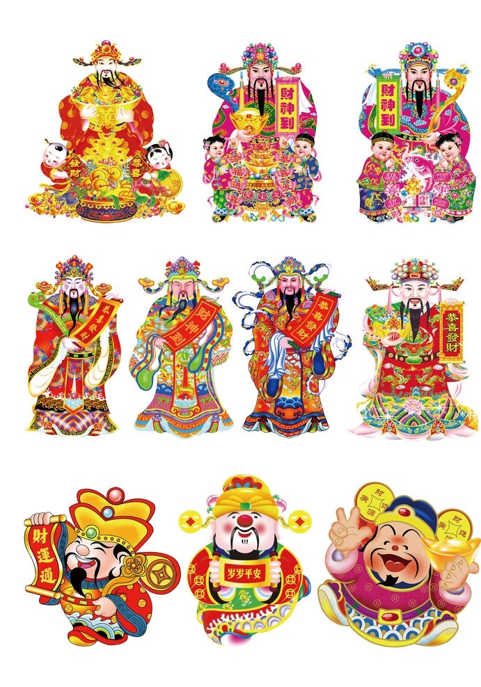 财神素材 财神 春节素材 春节 招财 进宝 童子 招财童子 人物 分层 源文件