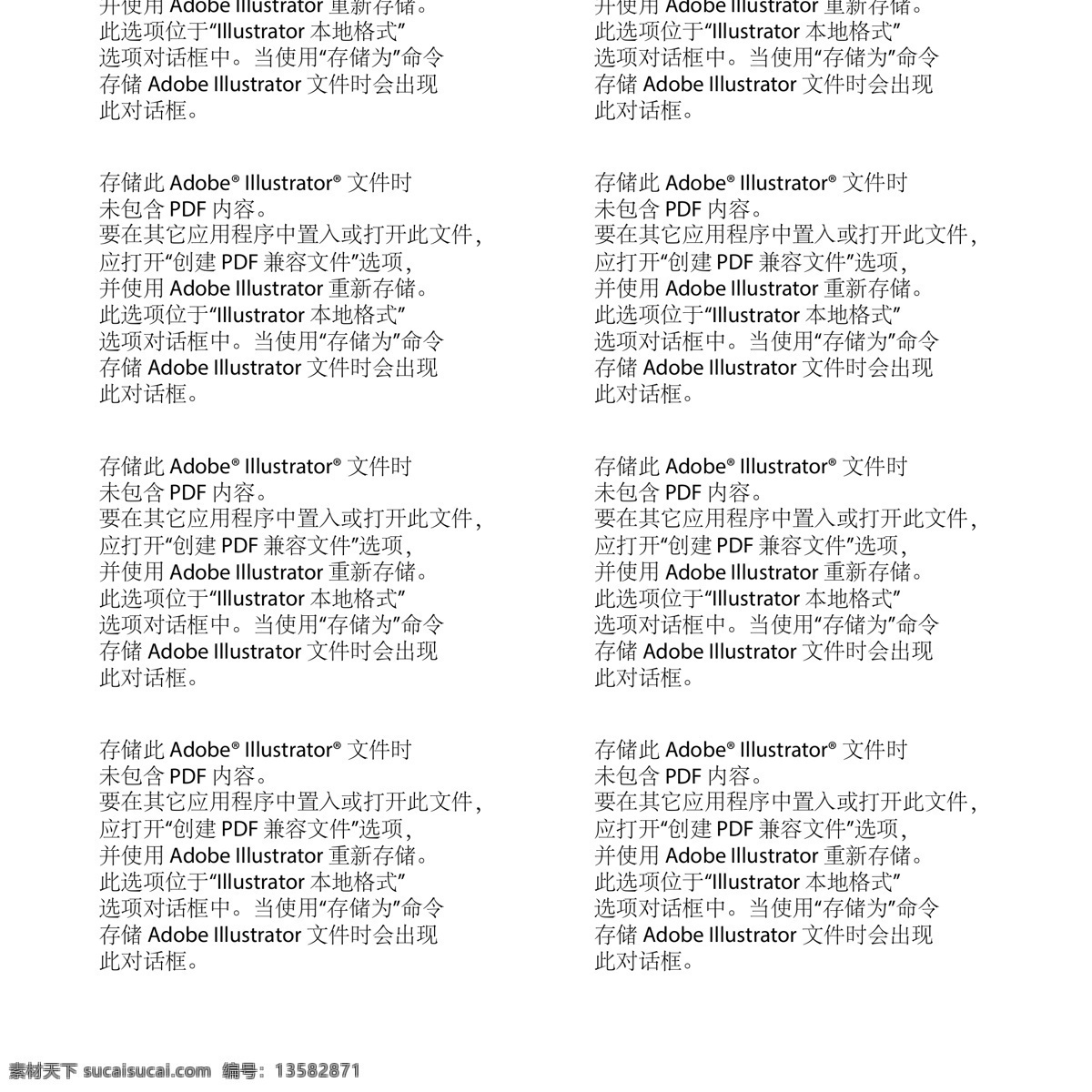 手绘 黑白 英文 爱情 矢量 矢量素材 设计素材 平面素材