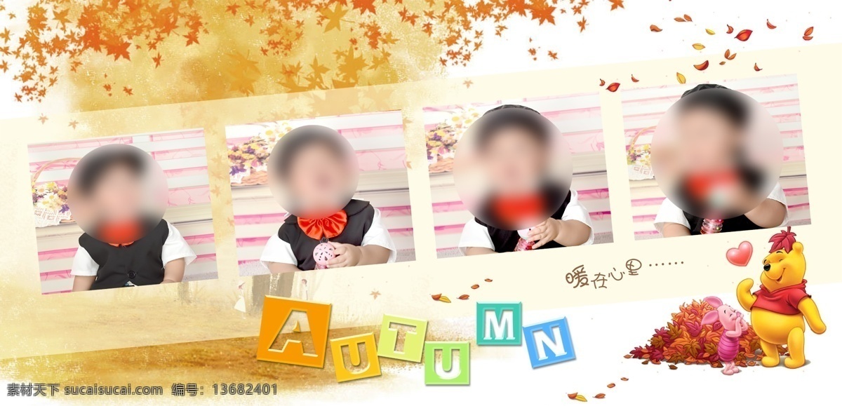 枫叶 摄影模板 相框模板 小熊 源文件 字体 秋天 故事 模板下载 秋天的故事 照片层 psd源文件 婚纱 儿童 写真 相册 模板