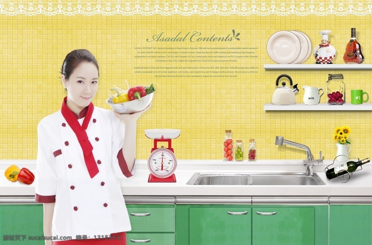 清新简约风格 食物 宣传单 韩式 韩国 美食 美女 厨房 厨师 新鲜 食材 商业 宣传 健康 减肥餐 黄色