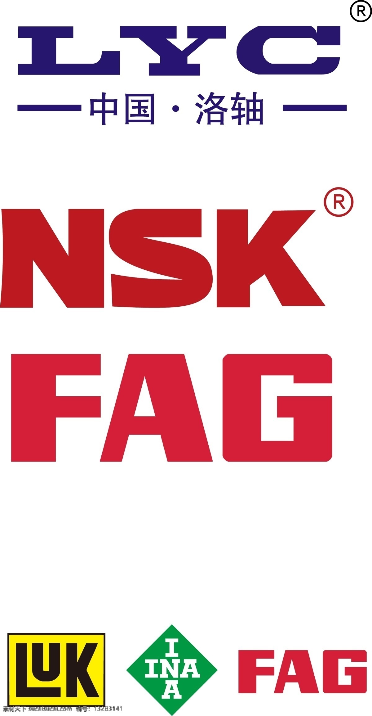 fag nsk lyc 矢量标志 轴承 洛轴 德国 舍 弗勒 集团 日本 精工 株式会社 航天轴承 企业 logo 标志 标识标志图标 矢量