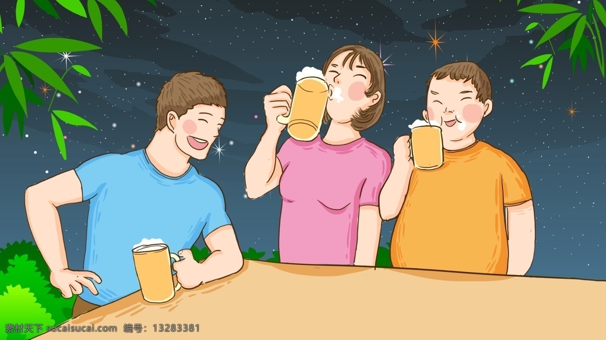 啤酒节 好朋友 好 哥们 聚餐 喝 啤酒 手绘 原创 插画 喝酒 喝啤酒