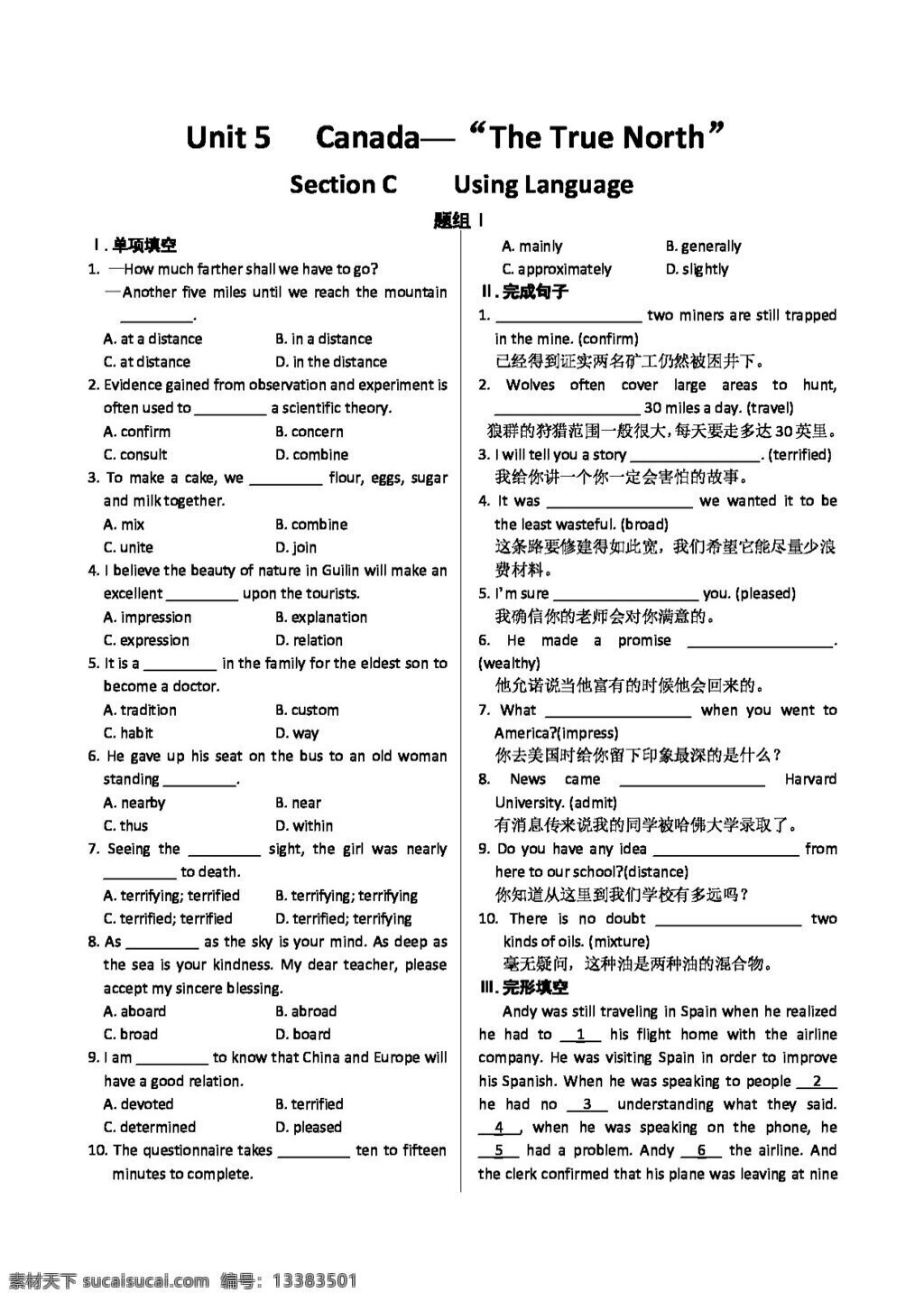 英语 人教 版 高一 必修 三 unit using language 同步练测 人教版 试卷