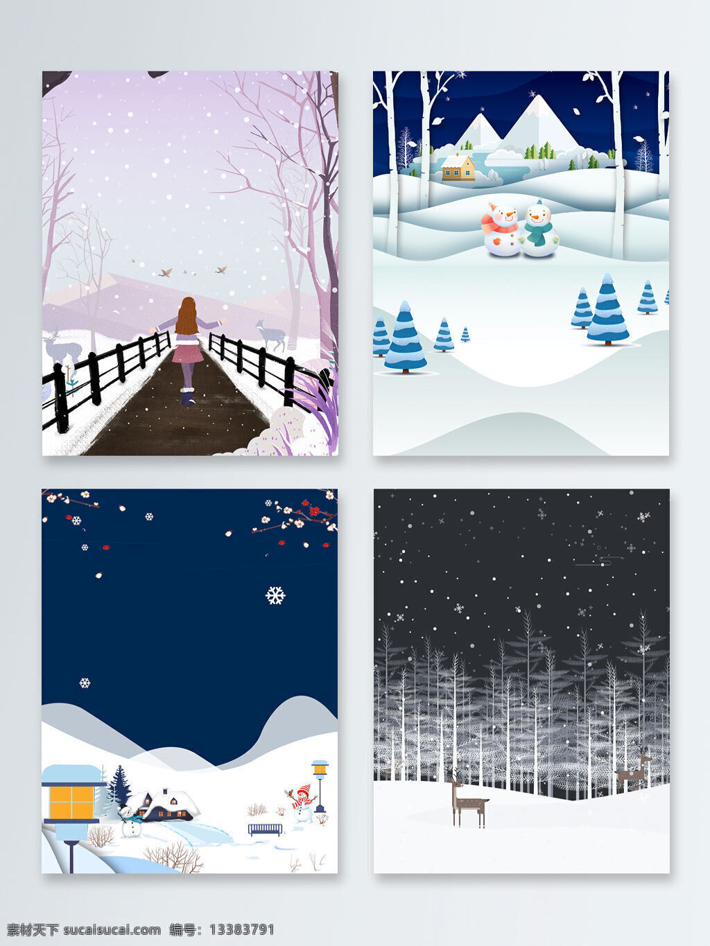唯美 下雪 冬季 简约 广告 背景 图 卡通 雪地 雪花 广告背景 景色 雪人 大雪 大雪背景 白色 飘雪