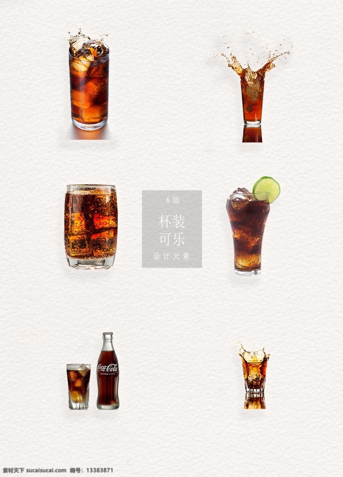 逼真 杯 装 可乐 插画 彩色 电影 电影节 杯装 国际电影节