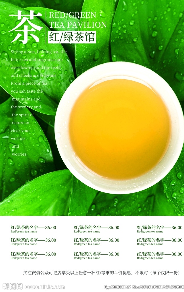 贡茶菜单 奶茶饮品 贡茶 菜单 点菜单 饮料菜单 珍珠奶茶 奶盖 水果茶 菜单菜谱 灯箱 饮品点单 点单 奶茶 果茶 茶 甜品 奶茶店 果汁 果汁菜单 价目表 果茶价格表 果汁价格表 甜品菜单 甜品价格表