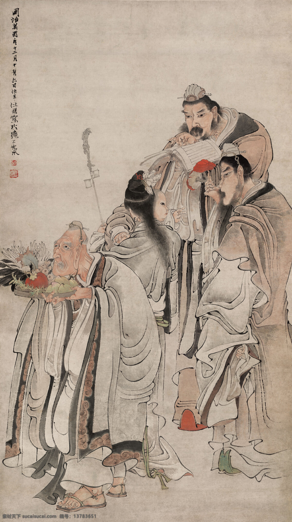 清 任伯年 人物图轴 名画 古画 人物画 中国画 清代 文化艺术 绘画书法