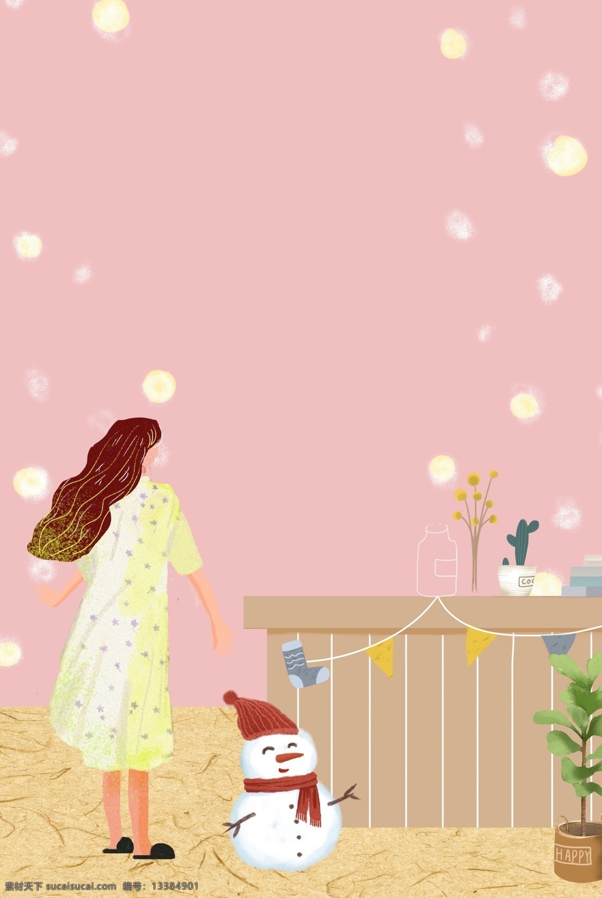 寒假 宅 女家 居 护肤品 插画 海报 假期 生活 家居 女孩 人物 化妆品 插画风 促销海报