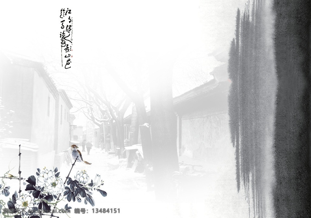花样年华 胡同 婚纱 背景 花样 年华 水墨 北京 老北京 分层