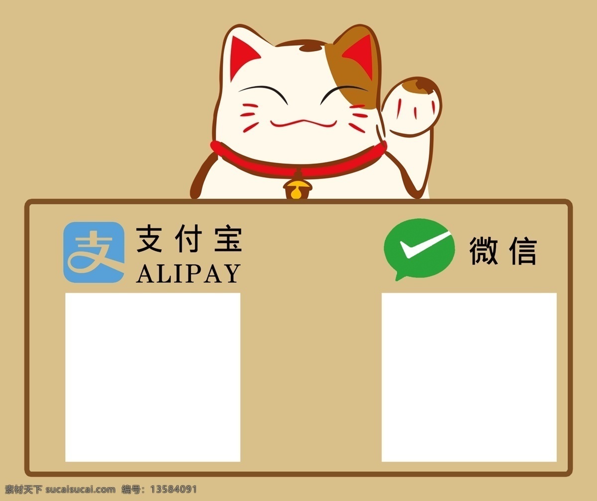 二维码 桌牌 微信 支付宝 二维码桌牌 立牌 文化艺术