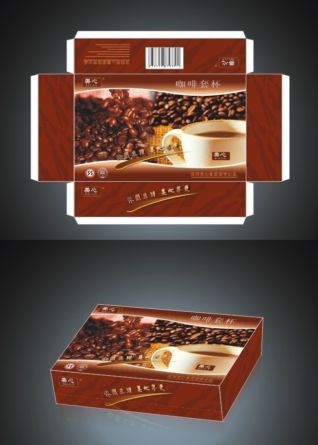食品包装设计 食品包装 包装设计 包装盒 精美花纹 线条 家居用品 包装平面设计 包装设计素材 平面设计 设计师 案例 创意 形象 画册 封面 国外广告设计 外包装 礼盒 效果图 花纹 设计作品 矢量
