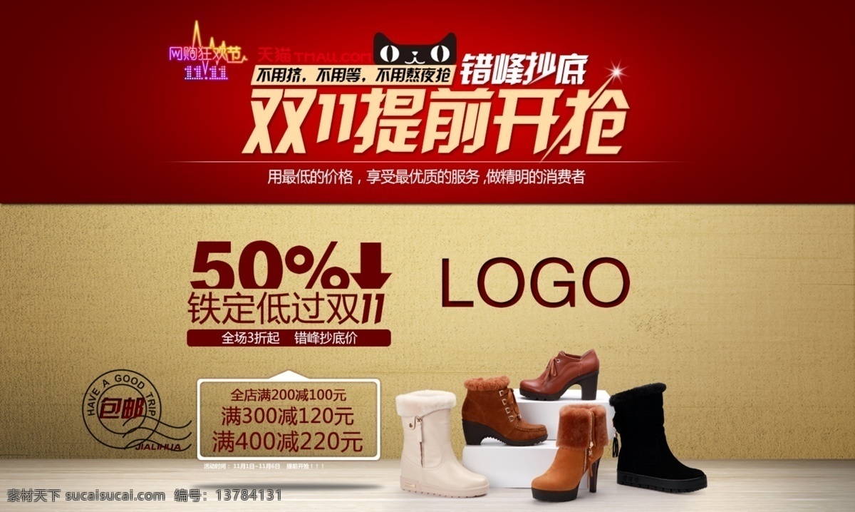 双十 二 专题 广告 海报 双十二 双十二来了 淘宝双十二 双十二版 双十二背景 双十二展板 双十二海报 双十二淘宝 双十二广告 双十二活动 双十二首页 双十二网购 双十二打折 双十二促销 双十二店招 双十二版头 网店双 淘宝界面设计 淘宝装修模板
