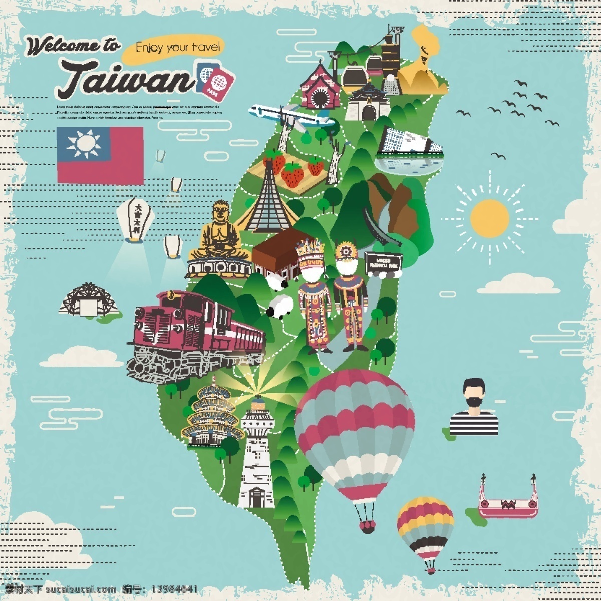 台湾旅行地图 建筑 旅行 地图 台湾 青色 天蓝色