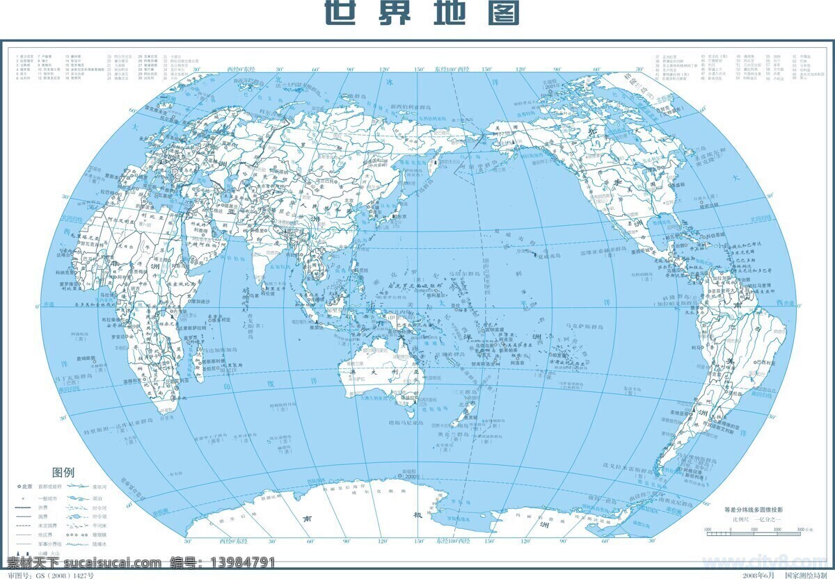 世界地图 中文版 开 8开 白色