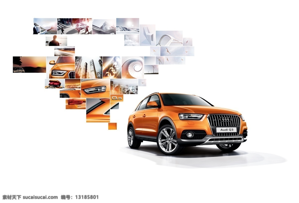 奥迪q3 奥迪 q3 橙色 汽车 卡片
