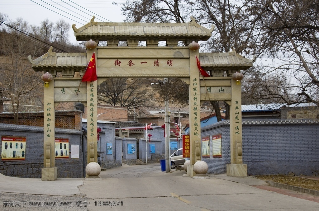 明清 一条街 牌楼 明清一条街 建筑 道口 景观 植物 树木 砖墙 旅游摄影 国内旅游