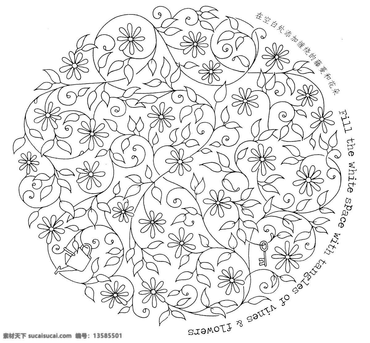 圆形花园 秘密花园 花 叶子 圆图 涂鸦 文化艺术 绘画书法