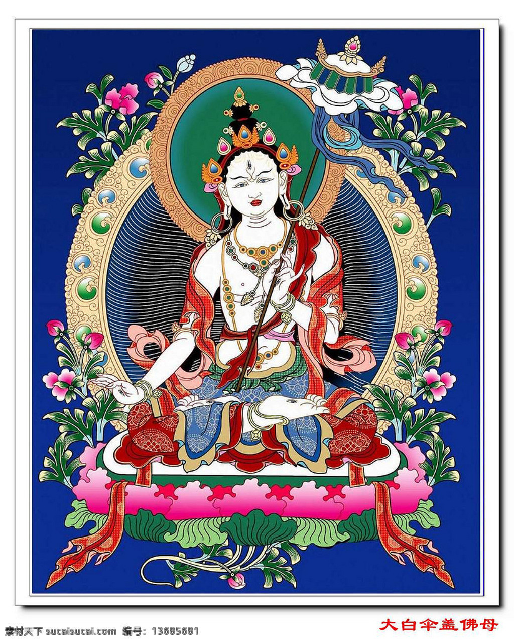背景 底纹 佛教 佛像 工艺 花纹 民族 菩萨 唐卡 西藏 宗教 信仰 溶图 宗教信仰 文化艺术