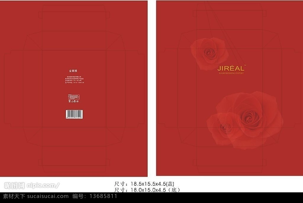 化妆品套盒 化妆品 平面设计 包装设计 设计作品 300