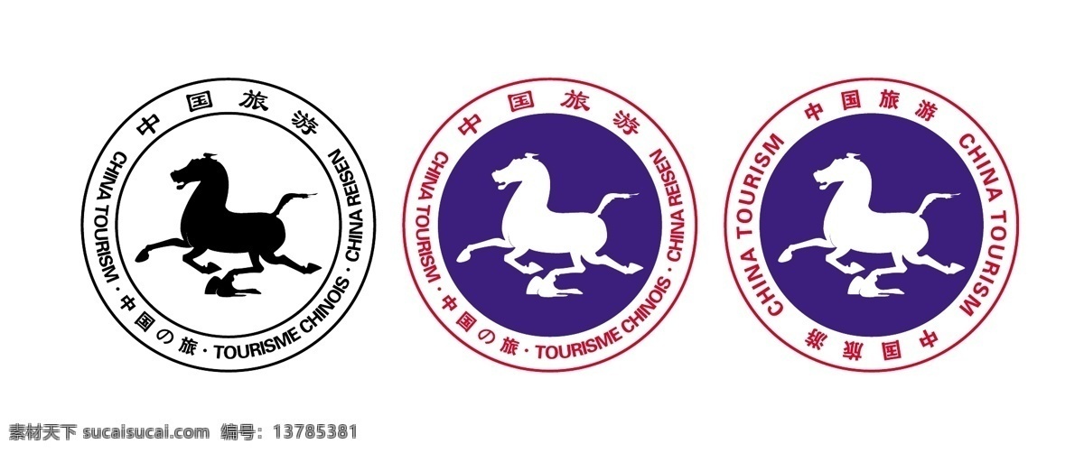 中国旅游标志 中国旅游 旅游标志 马踏飞燕标志 铜奔马标志 企业 logo 标志 标识标志图标 矢量