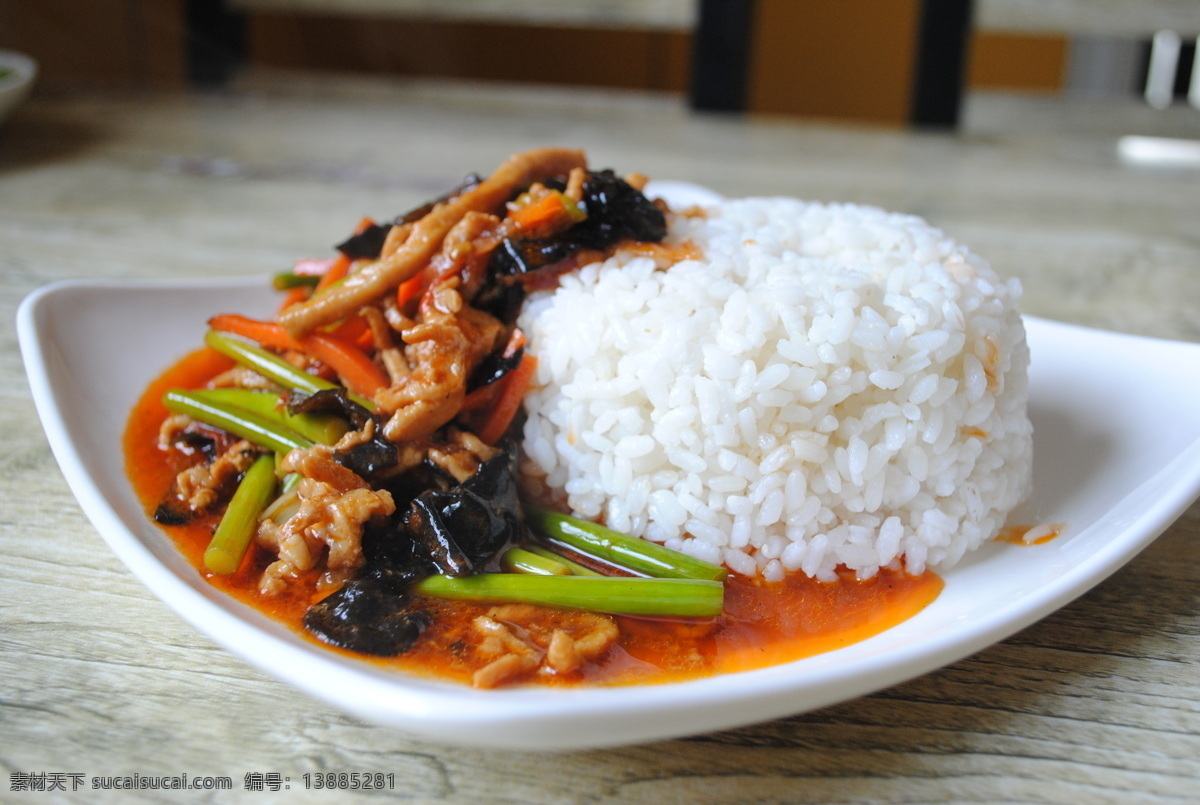 鱼香肉丝饭 鱼香肉丝套餐 鱼香肉丝 盖浇饭 快餐 套餐 方便美食 美味 食品 餐饮 餐饮美食 传统美食