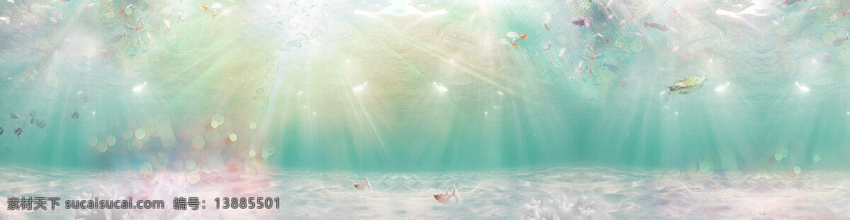 梦幻 彩色 灯光 背景 唯美 大海 反射光 彩色渐变 淘宝 全屏 banner